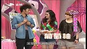 天天女人帮[时尚]-20120519-美腿养成法