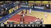 CBA-1314赛季-迪奥古再续前缘签约广东-新闻