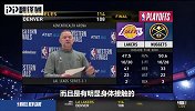 掘金主教练：湖人罚球远超我们 不知道他们的申诉是否影响了比赛