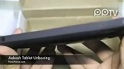 仅35美元！全球最廉价平板Aakash开箱试用-真九尾狐