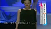 潮流-20121113-唐韵-金顶奖设计师艺术新作SHOW