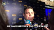 大罗谈02争冠战仍耿耿于怀:真想跟拉齐奥重踢一次