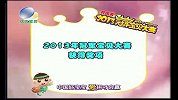 优优宝贝电视频道-20131127-2013冠军宝贝大赛海选胶州赛区