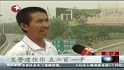 山西部分高速公路仍在违规收费