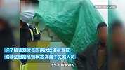 司机开车打手机被查却想逃，一查还是“无证驾驶”