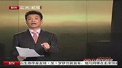 欧洲首条太阳能铁路隧道启用-6月8日