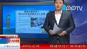医院为重伤老人垫付30万医药费后无人负担
