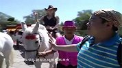 【旅游中国】世界公园