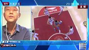 BTV评论员：京粤大战是丑闻是打家劫舍 中国篮球洗洗睡吧