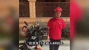 90后独臂外卖小哥已成京东全职骑手：11天收入4900元
