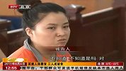 北京三人非法买卖人体器官 主犯曾任军医