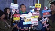 梁朝伟首演真人动画 挑战与空气演戏