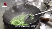 酒店原来是这样炒青菜，头一回见这种做法，难怪比家里的好吃