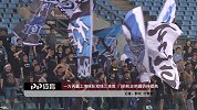一方再赢上海球队双线三连胜 门前机会把握仍待提高