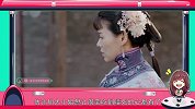 【萝莉侃剧】女老诗独家揭秘《那年花开月正圆》未解之谜