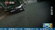 真假难辨黑车位违规收费