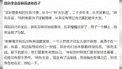 中奖1819万！浙江男子称要分给前妻：弥补她当年受的苦