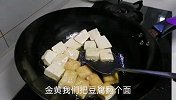 我家豆腐从来不红烧，加一把豆豉，出锅特别香，给肉都不换