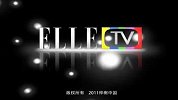 ELLE TV-陈燃参观巴黎时尚精品店