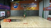 CBA-1314赛季-体测：强度投篮 广东队刘晓宇25中13-专题