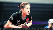 奥运会-16年-刘诗雯失奥运单打资格 李晓霞丁宁再联手-新闻