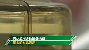 家人捐出霍金生前呼吸机 曾陪伴霍金走遍世界