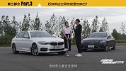 美女选车大揭秘 宝马5系对比奔驰E级