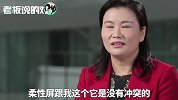 蓝思科技CEO：教你如何突破5G