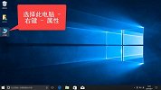 Windows许可证即将过期怎么办
