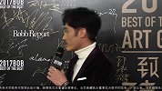 “ 2017 Best of the Best 致敬臻榜 ”艺术现场美好生活方式盛典华丽落幕