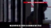 男子拦车争孩子抚养权，踹碎前挡风玻璃，妻弟下车将其捅死