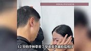 母亲因病去世，父亲精神崩溃失踪，12岁姐姐带着弟弟捡荒却丢了他，坚持33年终找回