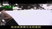 最容易听错的歌词第三部