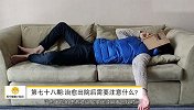苏宁健康小知识第078期：治愈出院后需要注意什么？