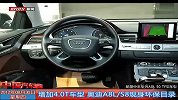 奥迪A8L/S8于9月8日上市 增2.5L/4.0T引擎