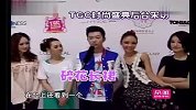 TGC时尚盛典精彩片段