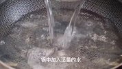 把猪肉扔进醋里面，吃起来竟然比红烧肉都香，学会以后都夸你大厨