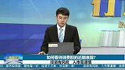 如何看待消费股的近期表现？
