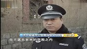 早新闻111229济宁邹城：民房私藏烟火危及乡里四邻