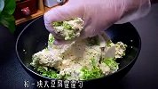 如果你还不知道豆腐丸子怎么炸才好吃，赶紧点赞收藏