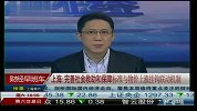 上海：完善社会救助和保障标准与物价上涨挂钩联动机制