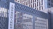 男子刑满释放后 一看自己的支付宝余额吓懵