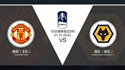 超级竞彩日-指数不利主队曼联 狼队客场绝不轻易言败