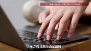 男子被公司从广州调岗到山东，拒绝报到后被“自愿离职”，法院判公司赔付50万元