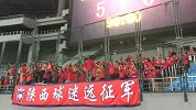 中甲赛场感人一幕 陕西球迷喊话永昌球迷：陕西等你
