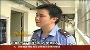 深圳男子两年不断拨110 只为说“我爱你”