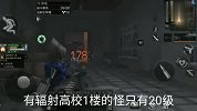 明日之后第二季：快速完成辐射高校的攻略，新玩家需要注意的地方
