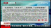 公务用车“全自主” 迟到的“与国际接轨”