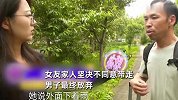 女友突然去世，男子上门求带走骨灰，女方家人：她生病时你在哪里