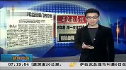 半岛都市报：“宽带不宽”考验监管部门的态度